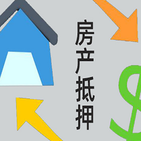吉木萨尔助贷公司正规的有哪些新渝启服