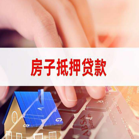 吉木萨尔贷款公司正规的有哪些新渝启服