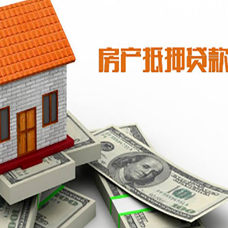 吉木萨尔房屋抵押贷款利率全解析