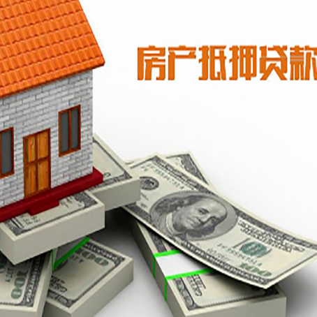 吉木萨尔房子抵押贷款会受征信有逾期的影响吗?