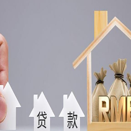 吉木萨尔贷款中介公司新渝启服怎么样
